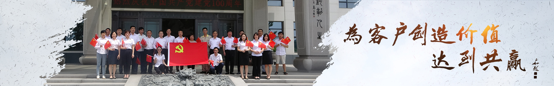 联络我们-非凡国际集团