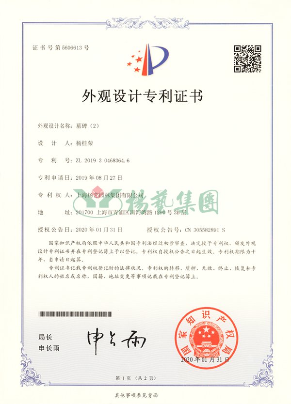 非凡国际(中国区)有限公司-官方网站