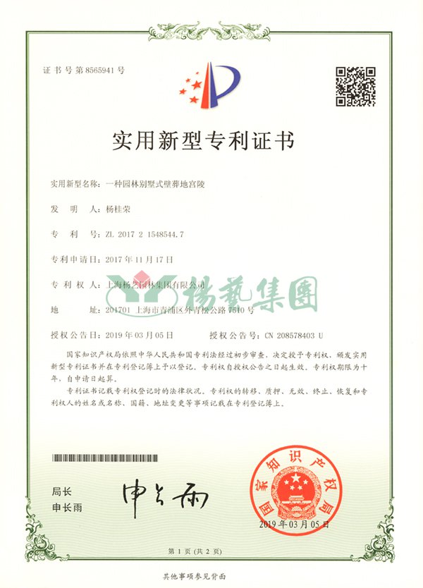 非凡国际(中国区)有限公司-官方网站