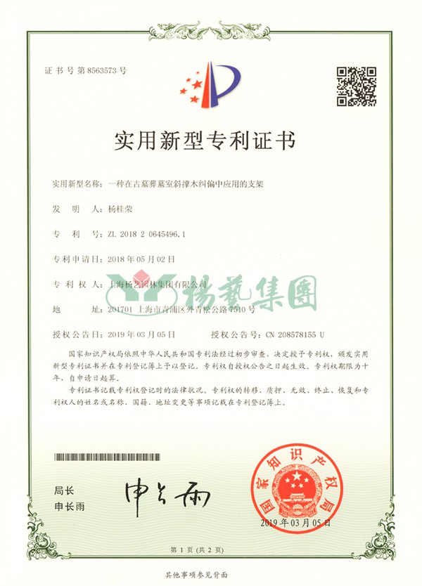 非凡国际(中国区)有限公司-官方网站