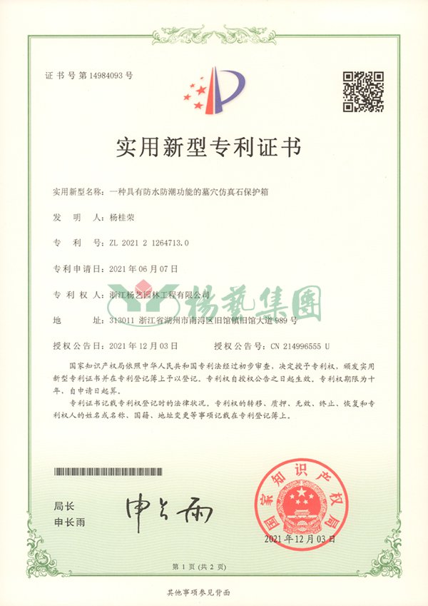 非凡国际(中国区)有限公司-官方网站