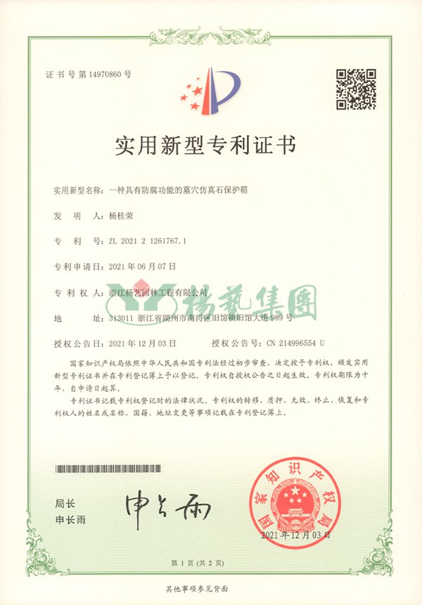 非凡国际(中国区)有限公司-官方网站