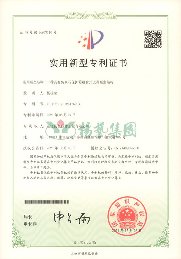 非凡国际(中国区)有限公司-官方网站