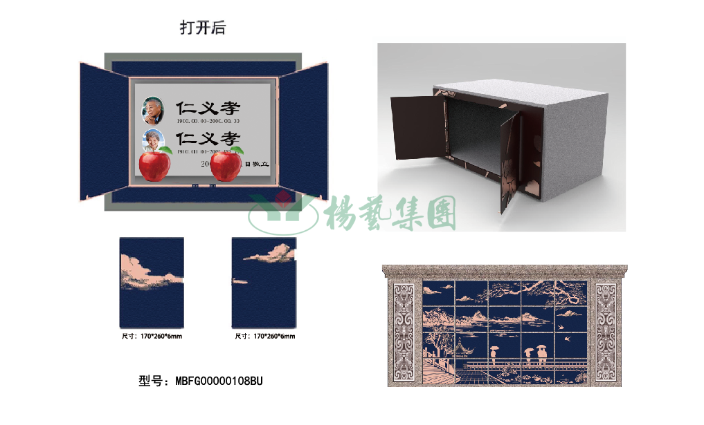 1-22020P94021L1 非凡国际(中国区)有限公司-官方网站