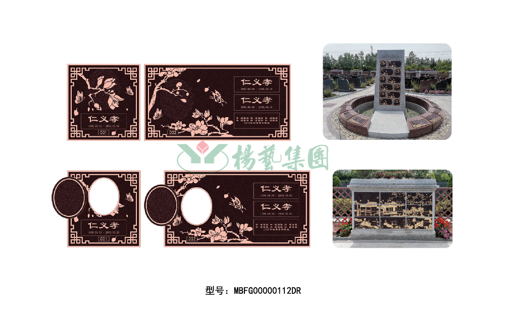 1-22020P949404b 非凡国际(中国区)有限公司-官方网站