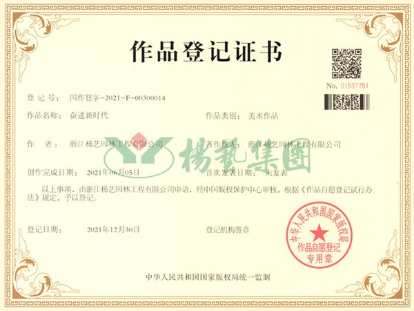 非凡国际(中国区)有限公司-官方网站