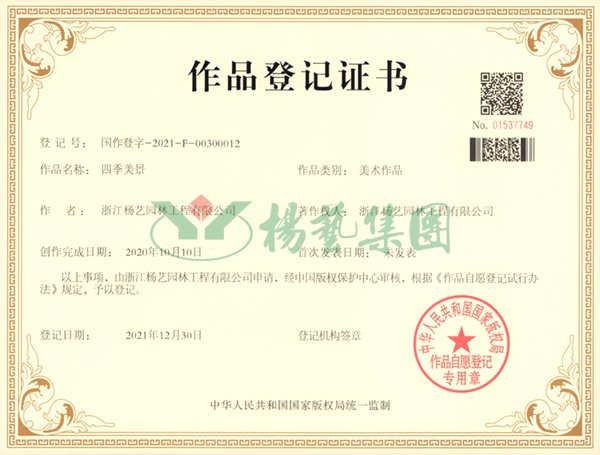 非凡国际(中国区)有限公司-官方网站