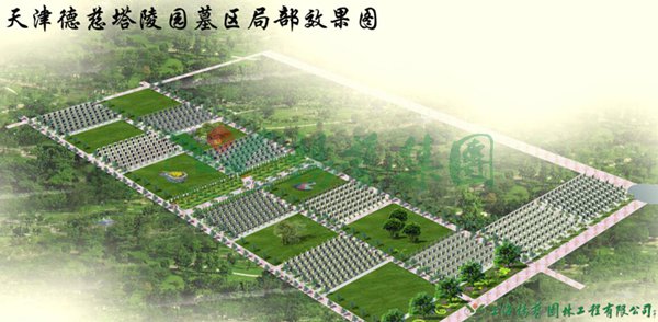 1-22020Z931205H 非凡国际(中国区)有限公司-官方网站