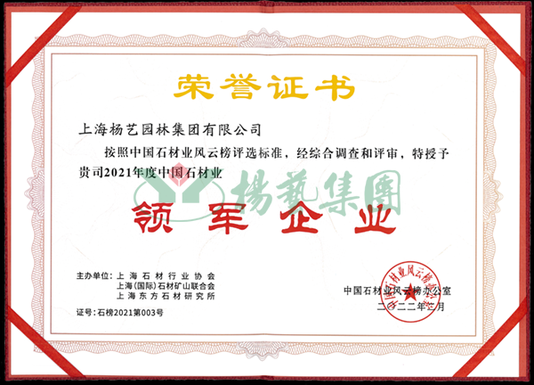 非凡国际(中国区)有限公司-官方网站