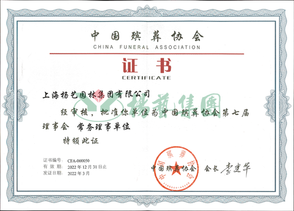 非凡国际(中国区)有限公司-官方网站