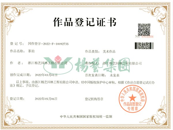 非凡国际(中国区)有限公司-官方网站