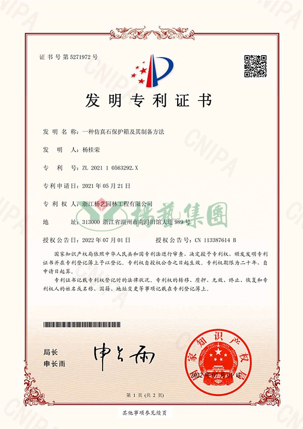 非凡国际(中国区)有限公司-官方网站