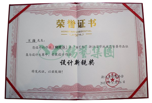 非凡国际(中国区)有限公司-官方网站