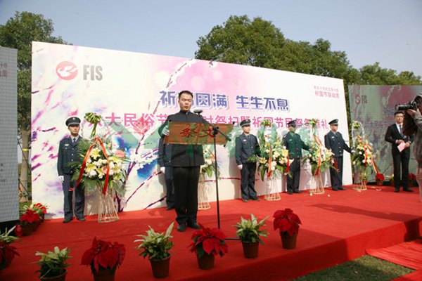 非凡国际(中国区)有限公司-官方网站