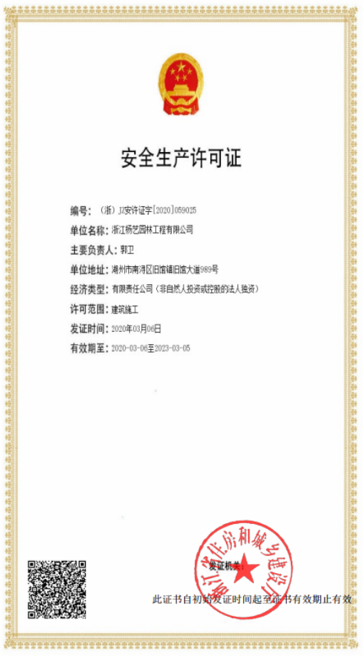 非凡国际(中国区)有限公司-官方网站