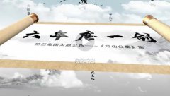 <b>六年磨一剑，砺得梅花香</b>