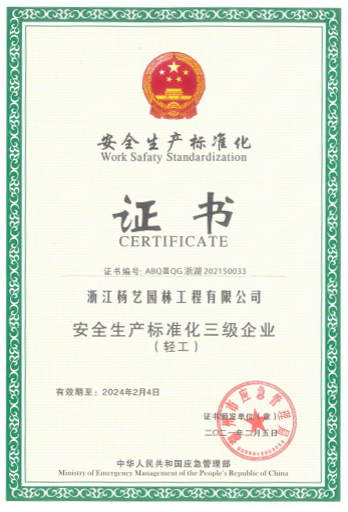 非凡国际(中国区)有限公司-官方网站