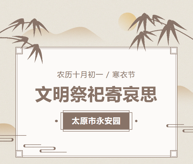 1-231110141T1106 非凡国际(中国区)有限公司-官方网站