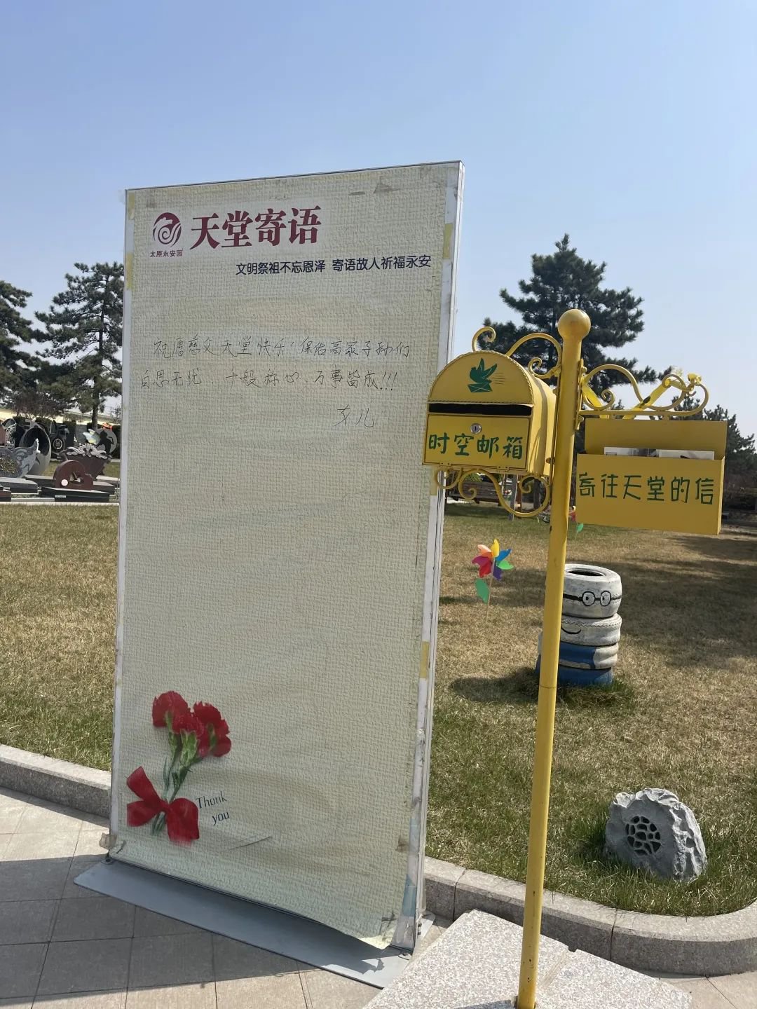 1-231110142040158 非凡国际(中国区)有限公司-官方网站