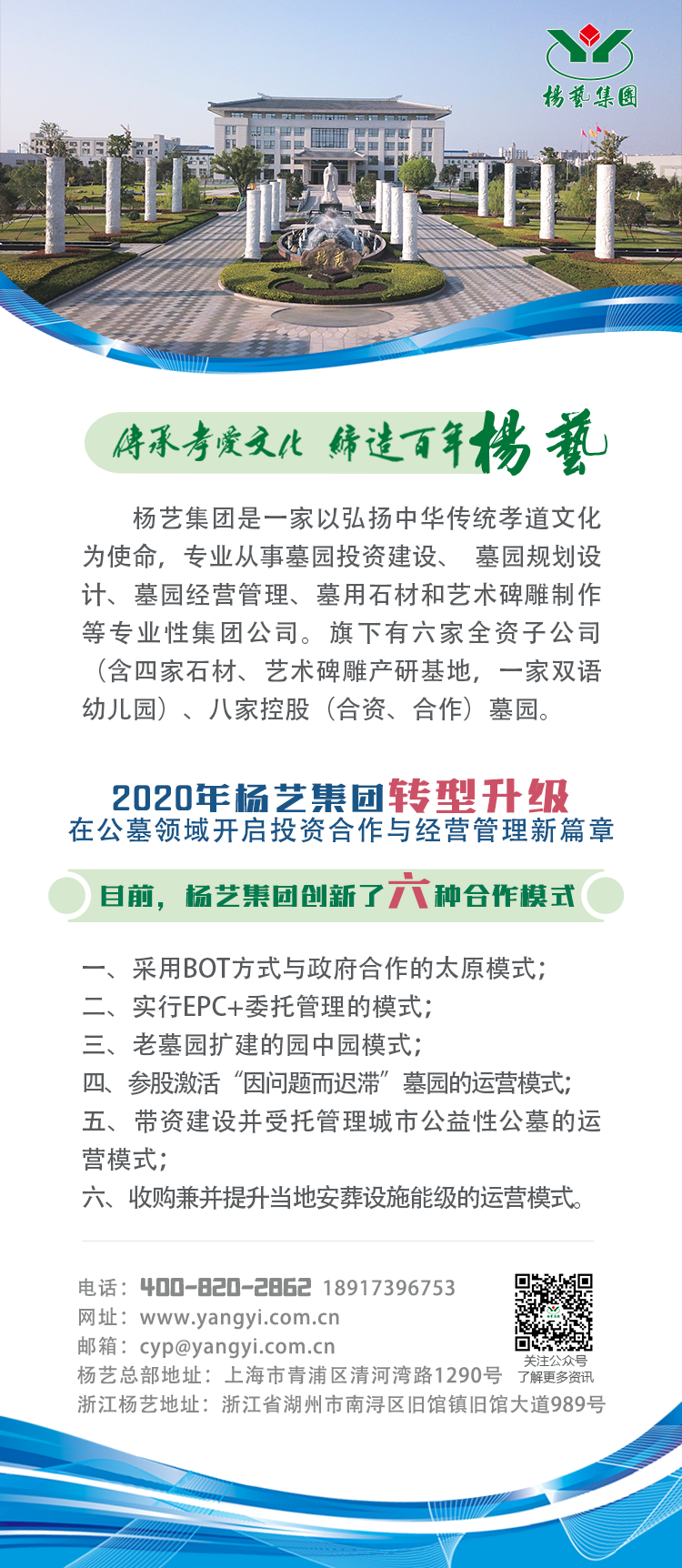 1-23111609293N51 非凡国际(中国区)有限公司-官方网站