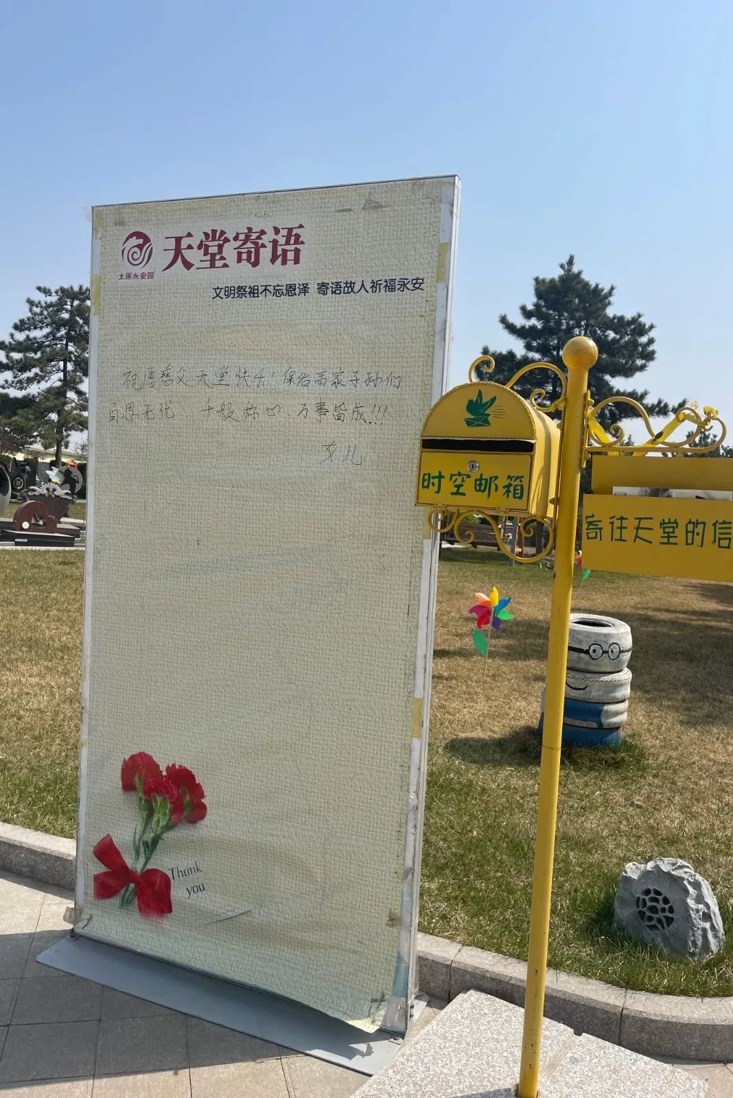 非凡国际(中国区)有限公司-官方网站