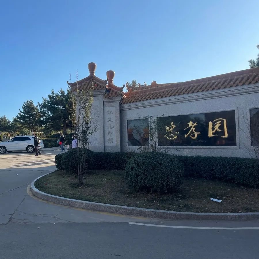 非凡国际(中国区)有限公司-官方网站