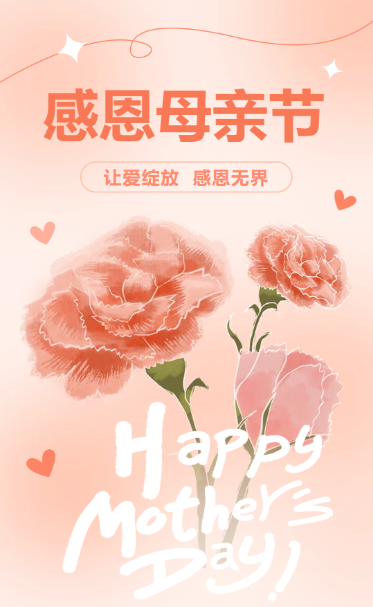 1-240615104PB19 非凡国际(中国区)有限公司-官方网站