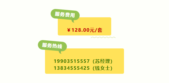 1-240615110042458 非凡国际(中国区)有限公司-官方网站