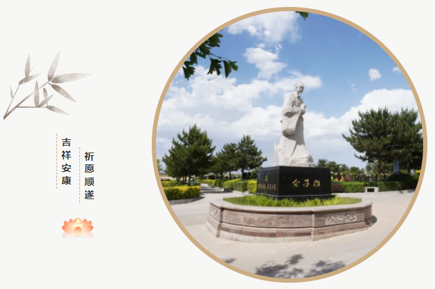 1-24110116204c11 非凡国际(中国区)有限公司-官方网站