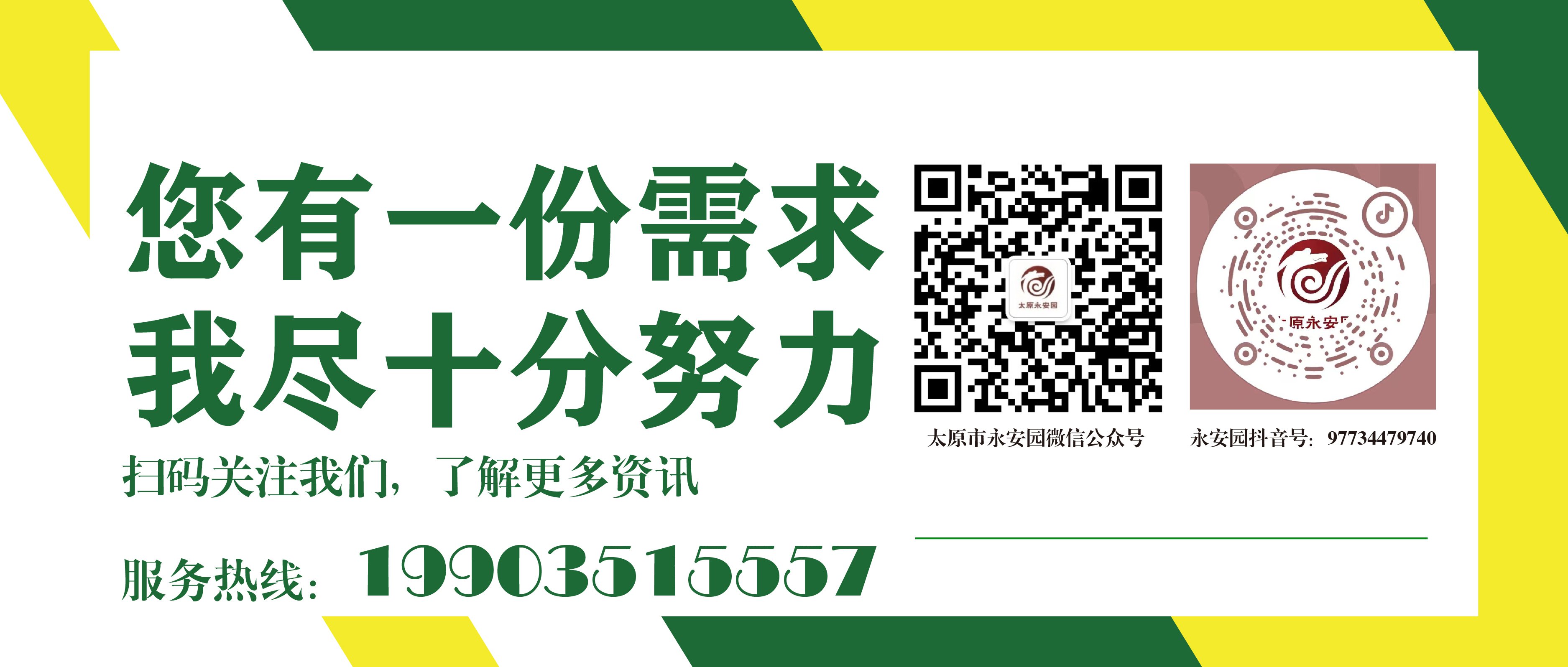1-2411011621195M 非凡国际(中国区)有限公司-官方网站