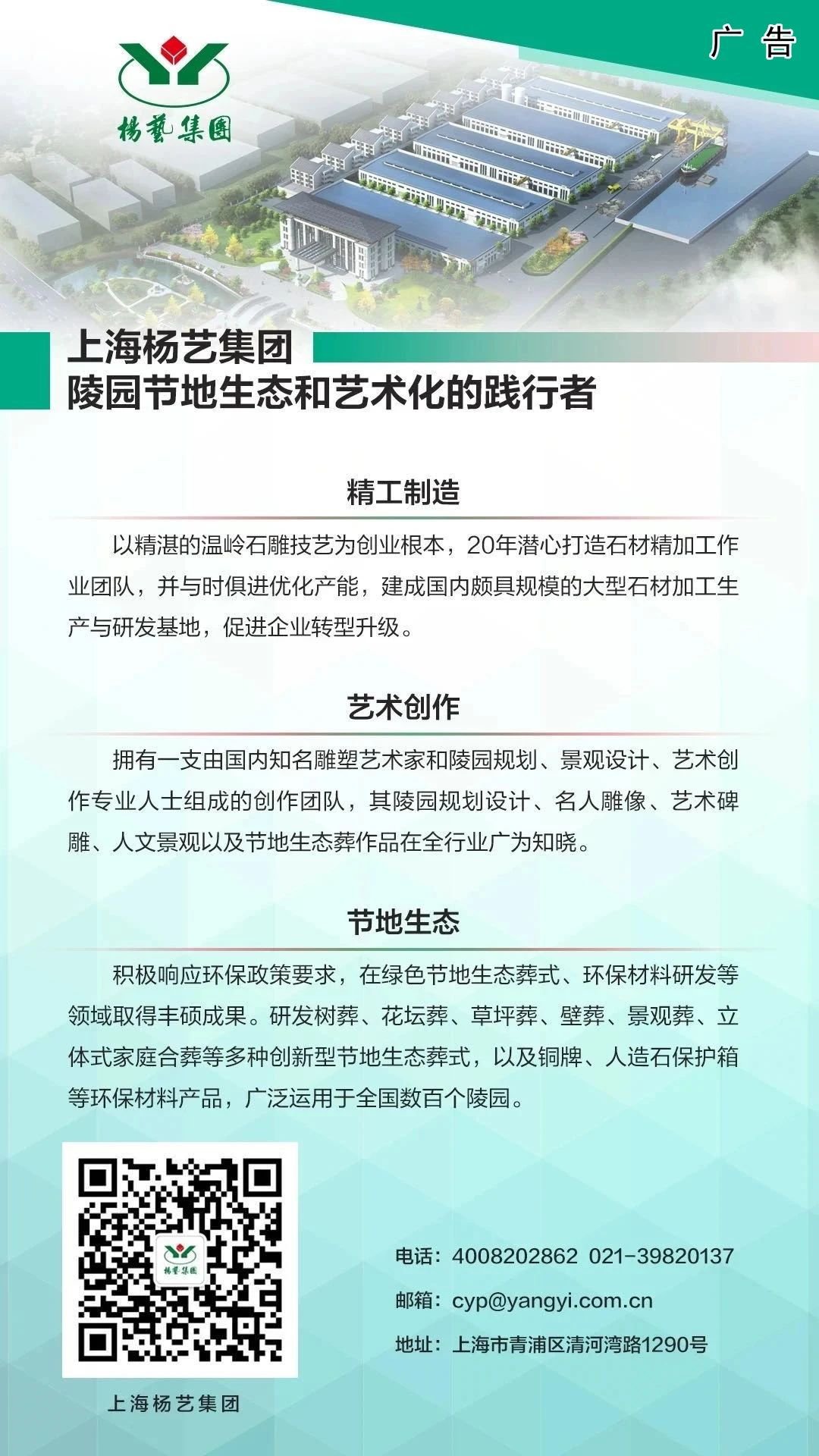 非凡国际(中国区)有限公司-官方网站