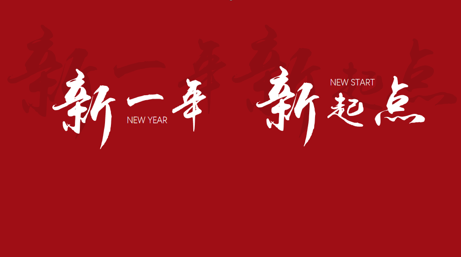 非凡国际(中国区)有限公司-官方网站