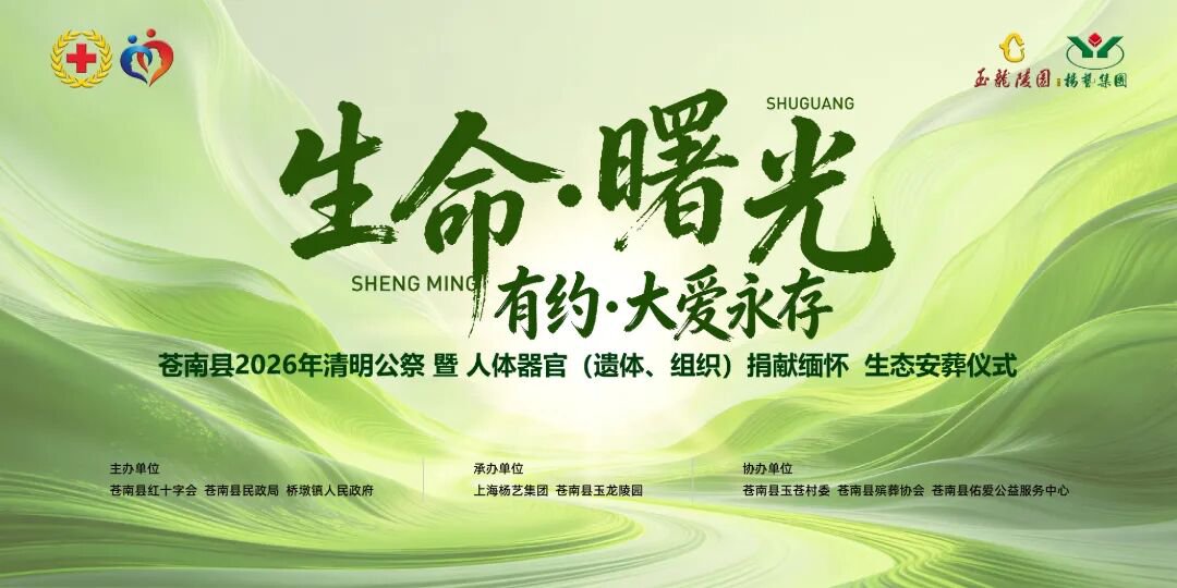 非凡国际(中国区)有限公司-官方网站