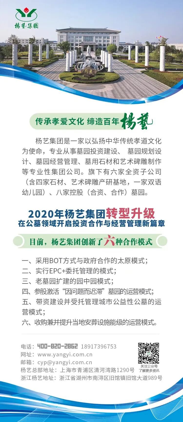 非凡国际(中国区)有限公司-官方网站
